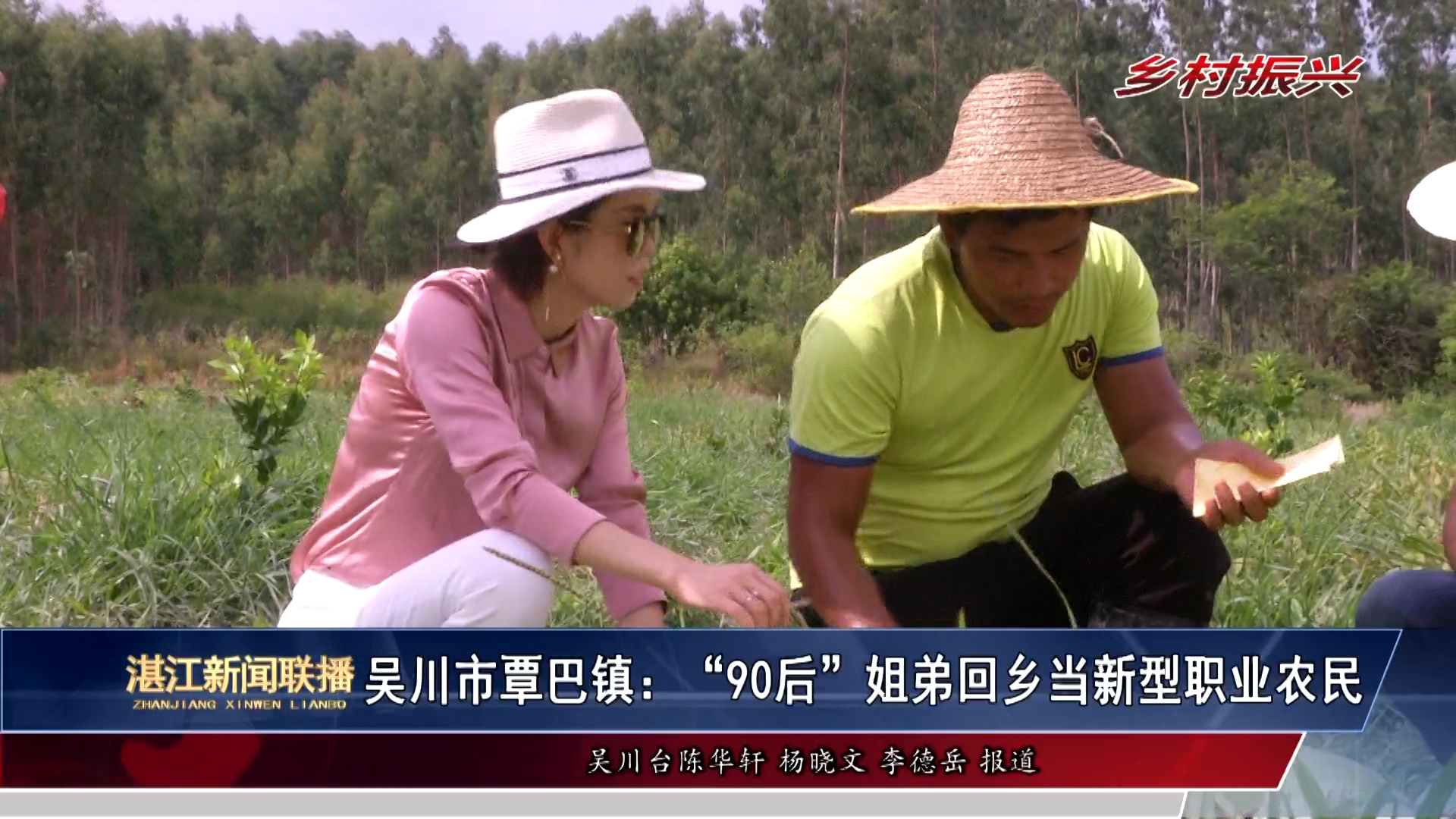 新闻图片