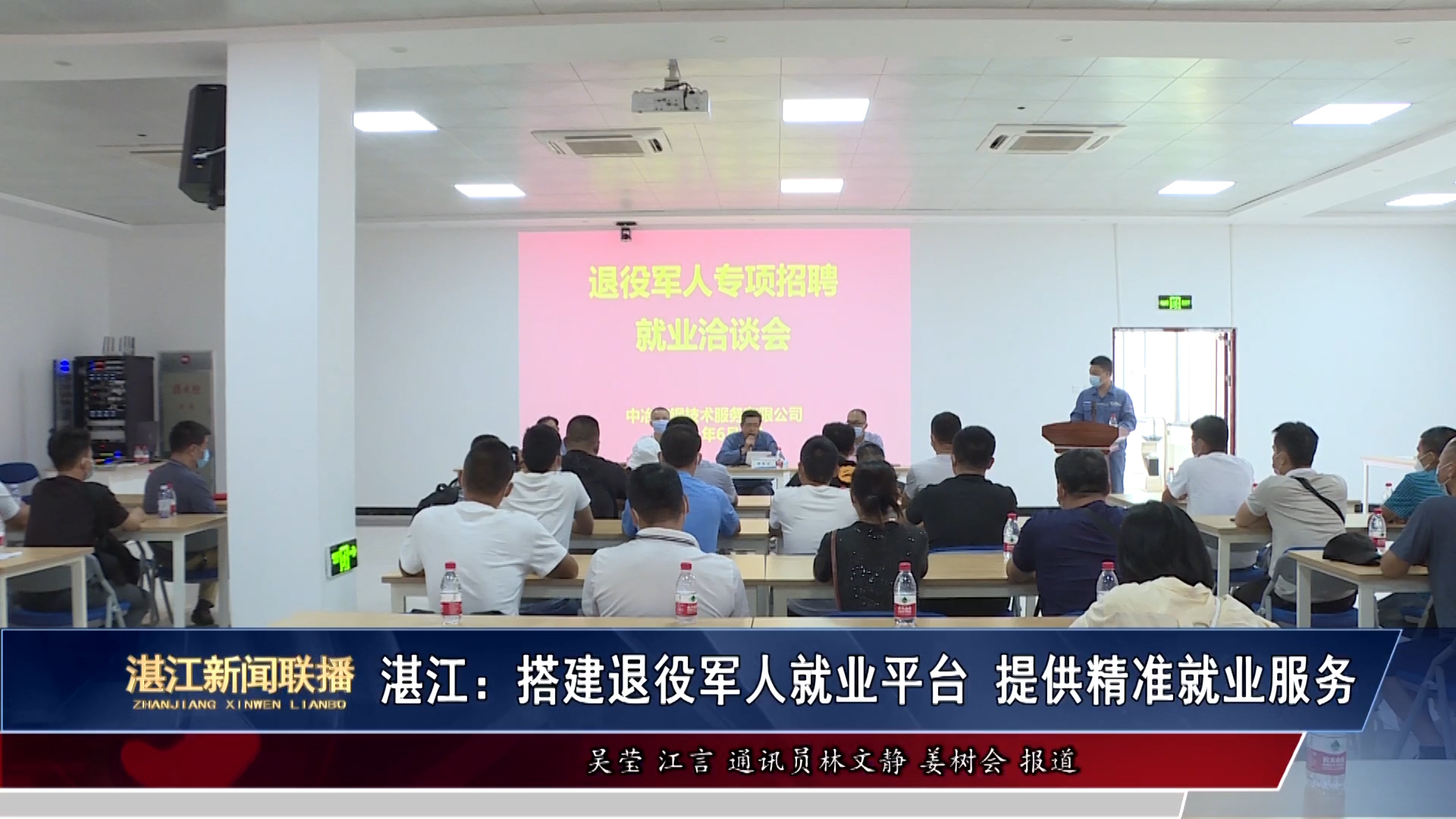 新闻图片