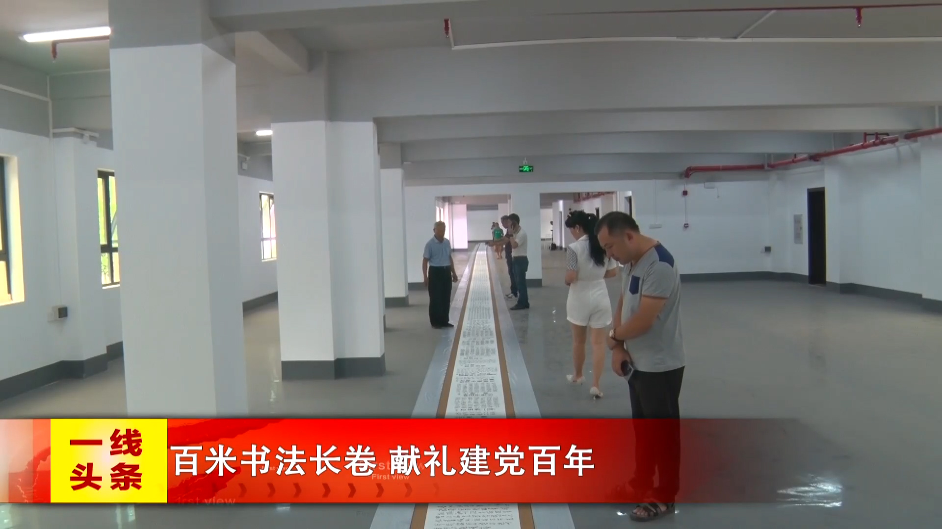 新闻图片