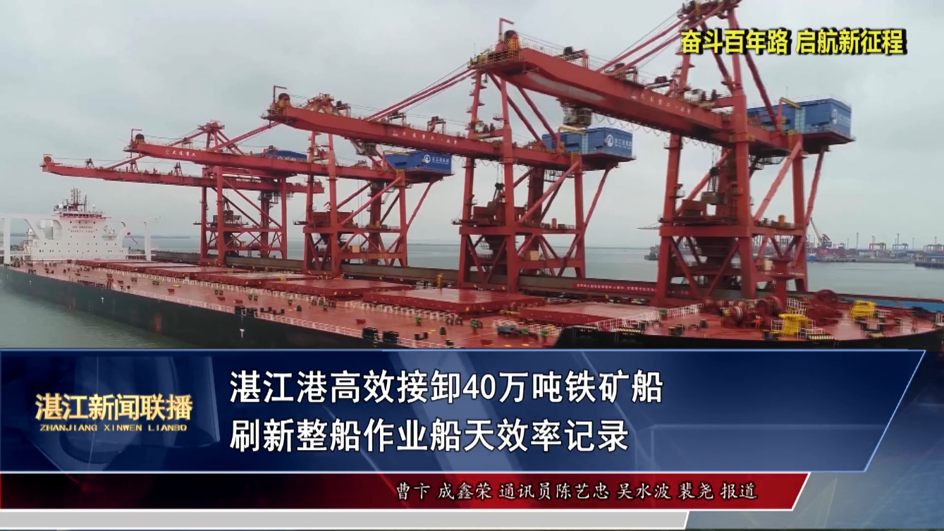新闻图片
