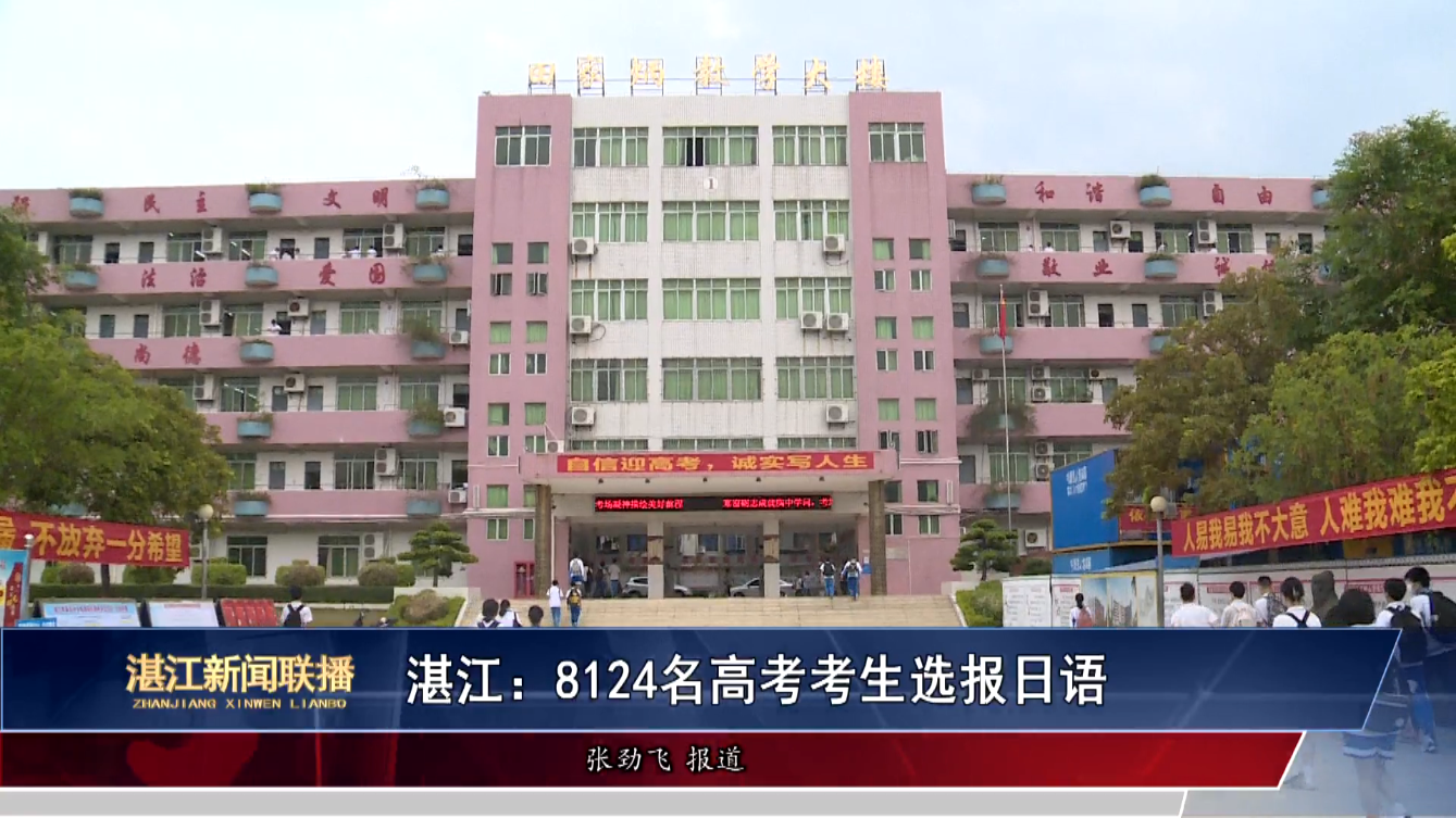 新闻图片