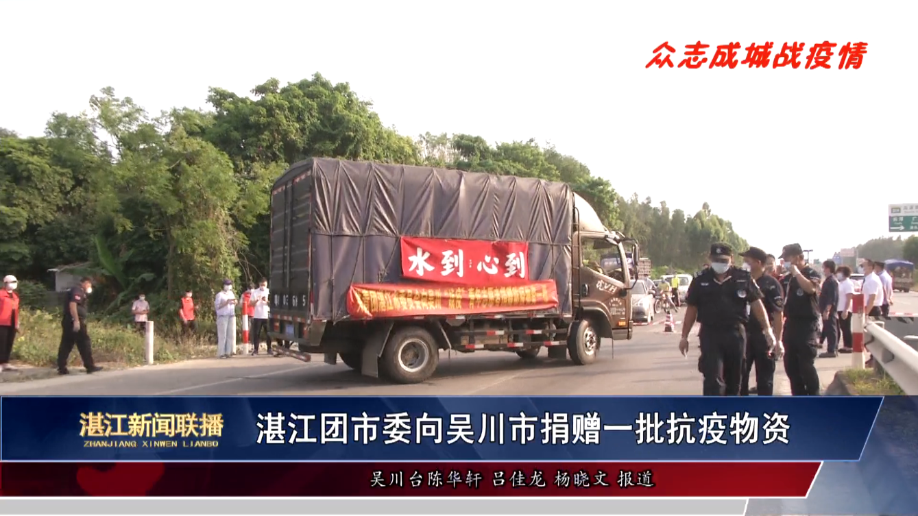 新闻图片