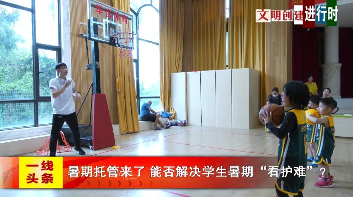 新闻图片