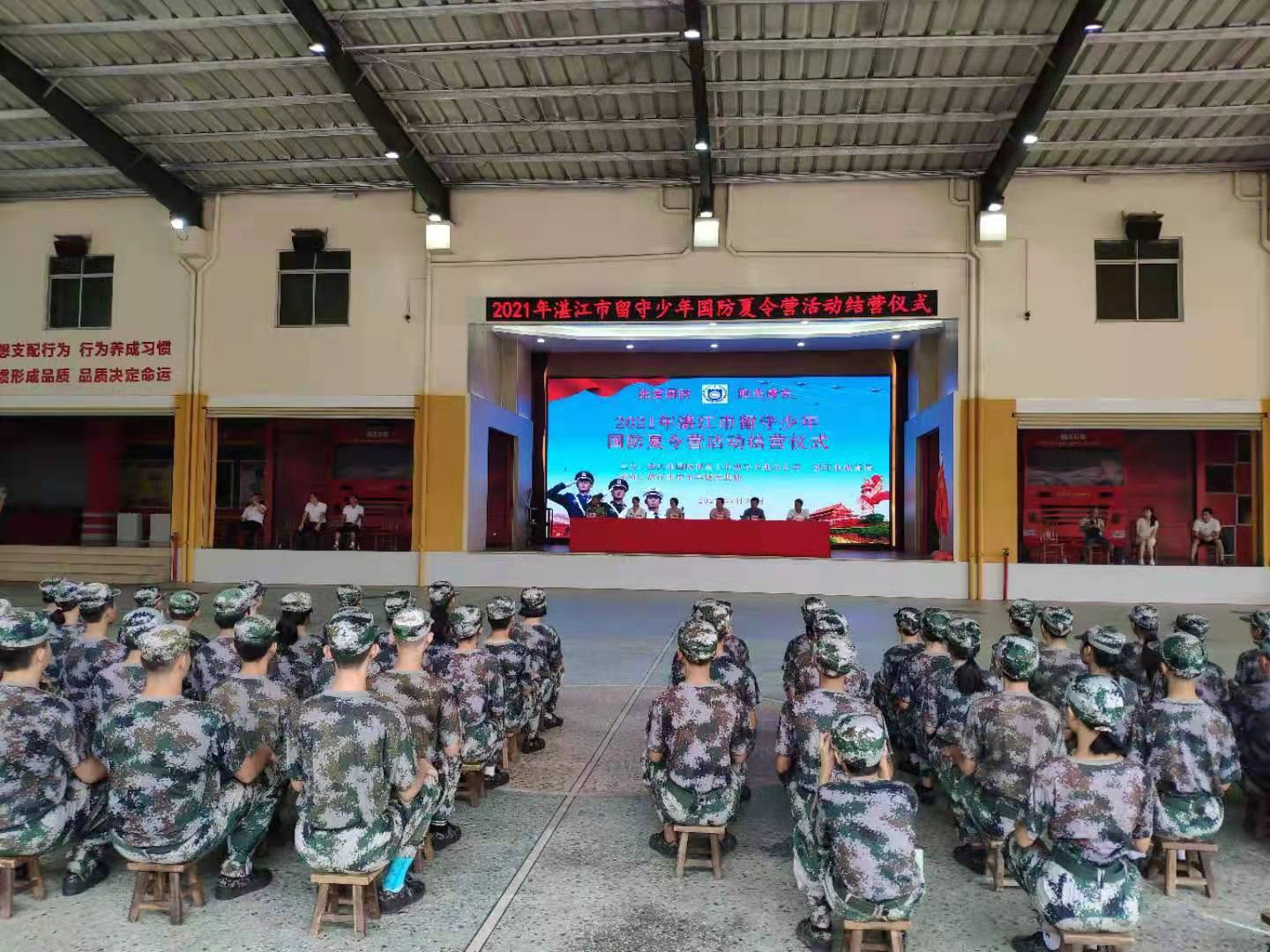 新闻图片