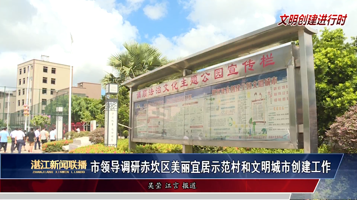 新闻图片