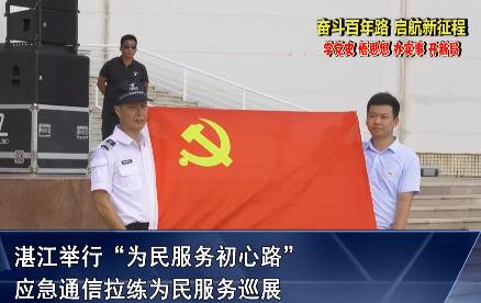 新闻图片