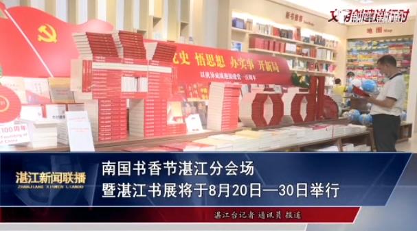 新闻图片
