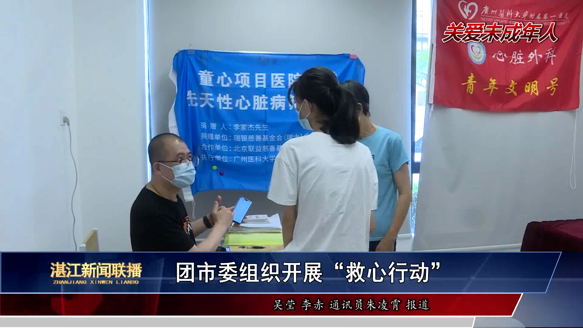 新闻图片