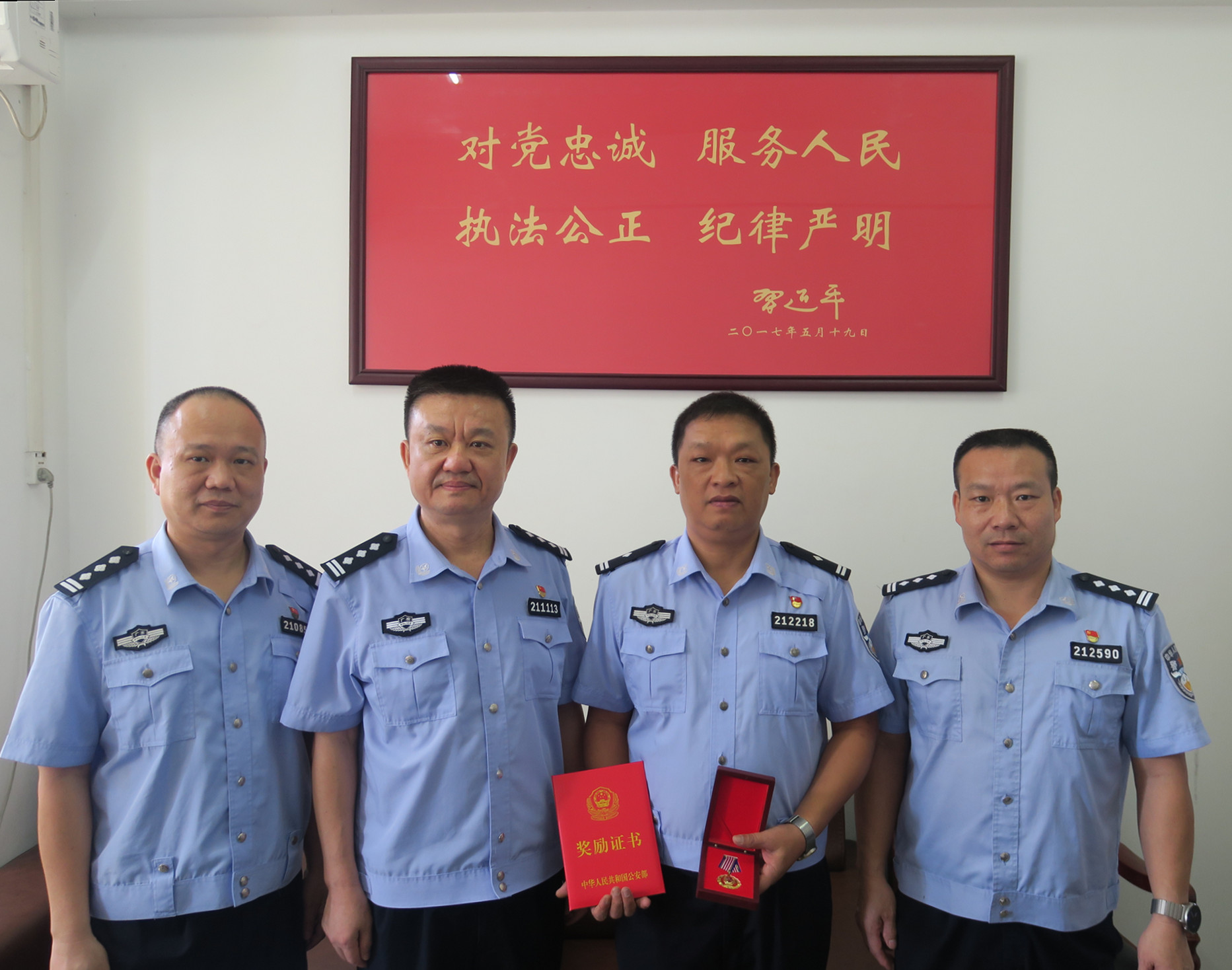 新闻图片