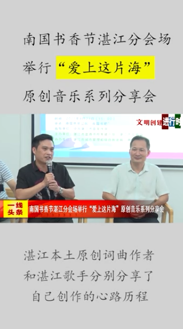 新闻图片