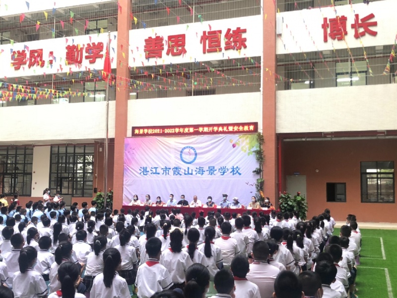 新闻图片