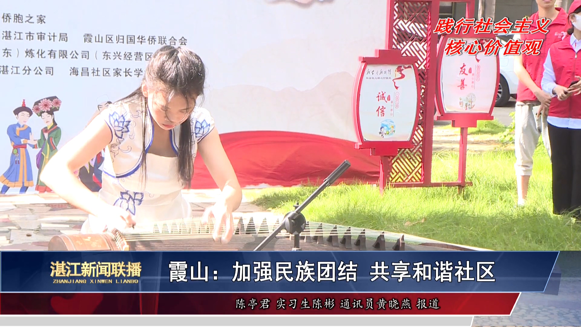 新闻图片