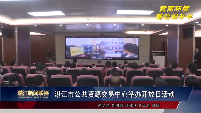 新闻图片