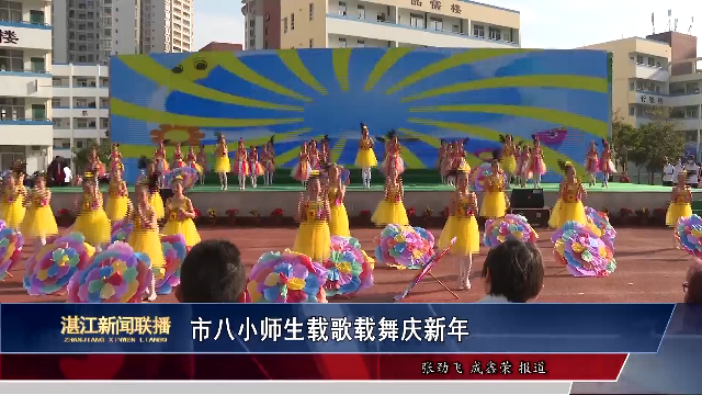 新闻图片