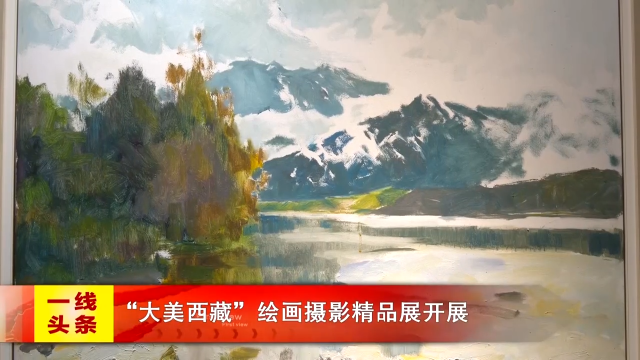 新闻图片
