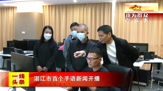 新闻图片