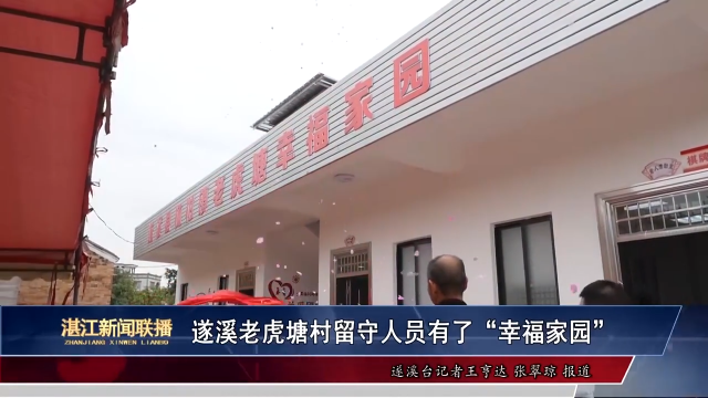 新闻图片