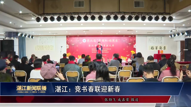 新闻图片