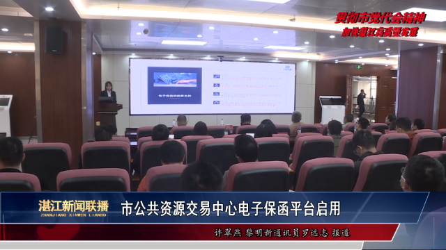 新闻图片