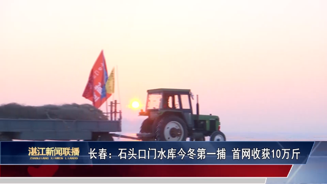 新闻图片