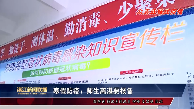 新闻图片