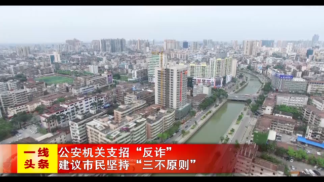 新闻图片
