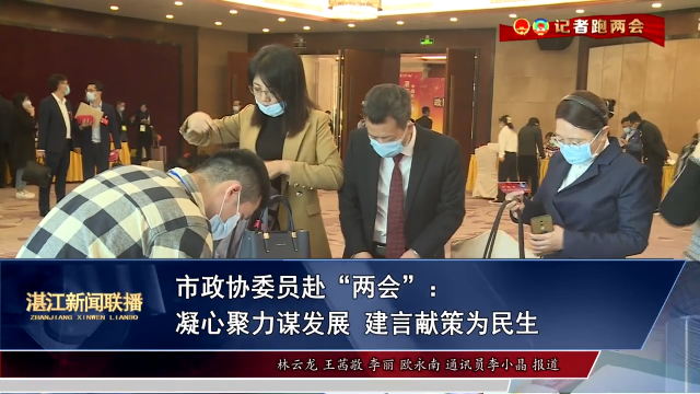 新闻图片