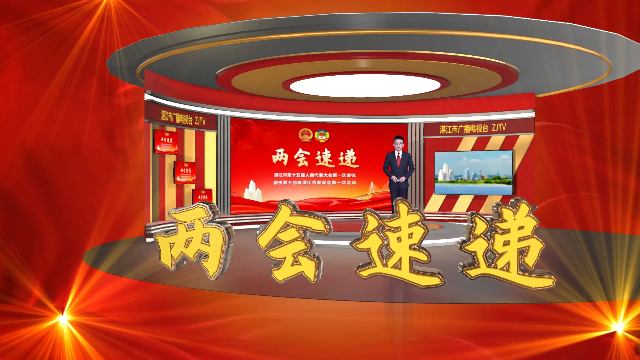 新闻图片