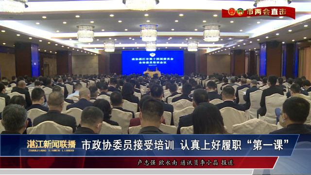 新闻图片