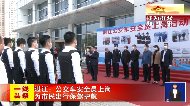 新闻图片