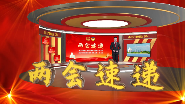 新闻图片