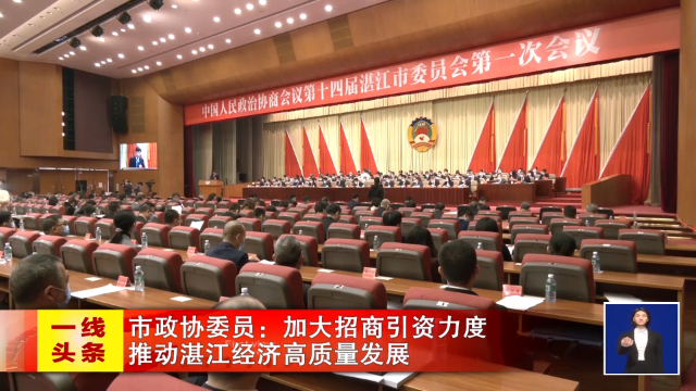 新闻图片