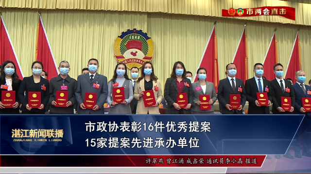 新闻图片