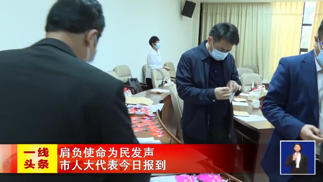 新闻图片