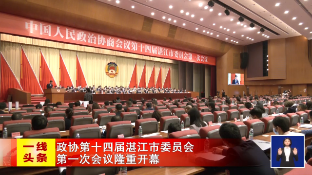 新闻图片