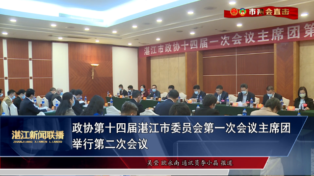 新闻图片