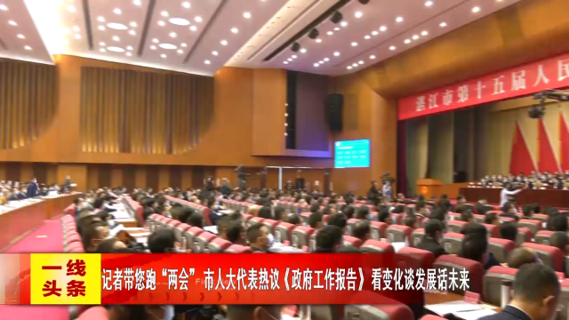 新闻图片