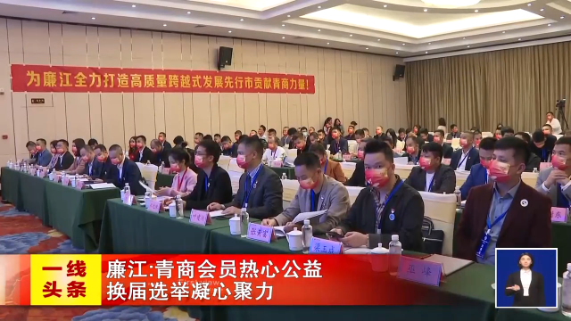 新闻图片