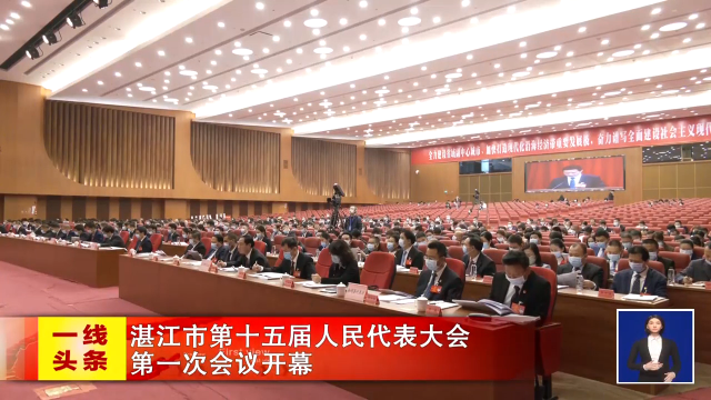 新闻图片