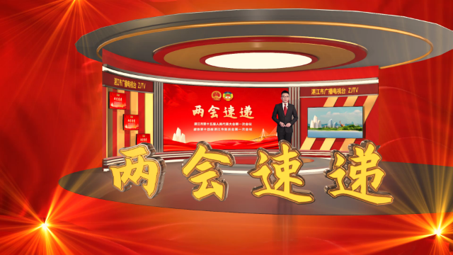 新闻图片