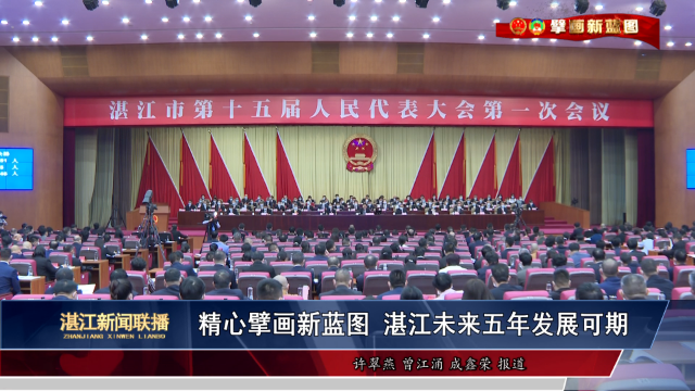 新闻图片