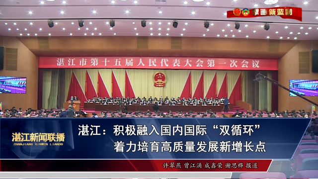 新闻图片