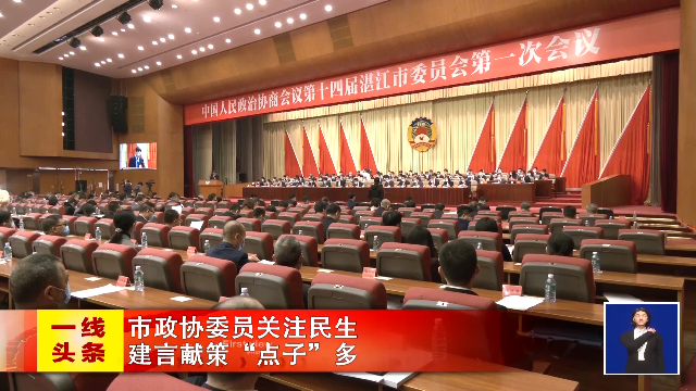 新闻图片
