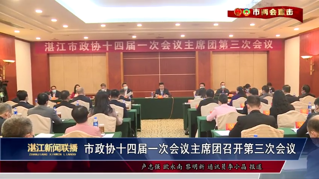 新闻图片