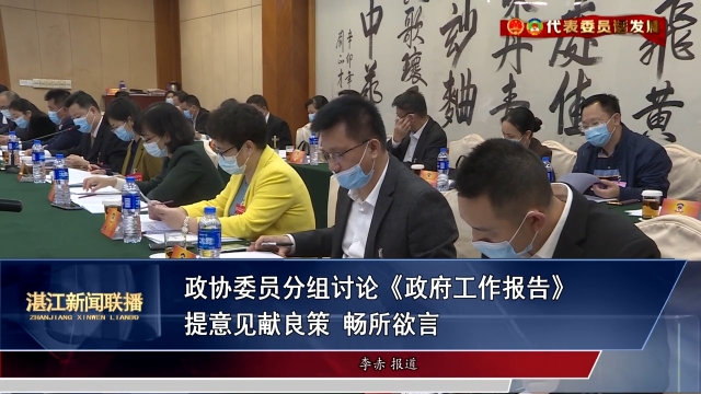 新闻图片