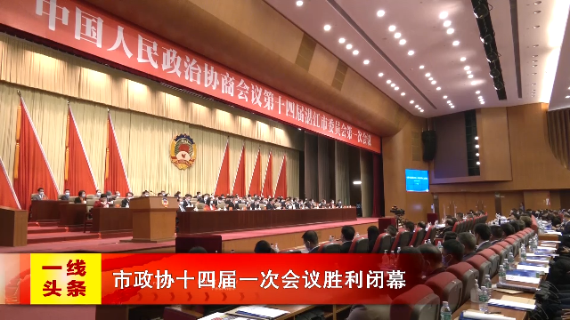 新闻图片
