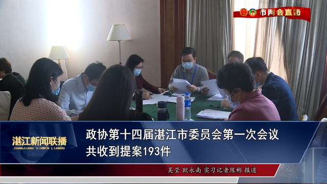 新闻图片