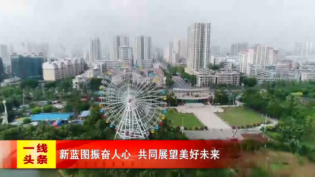 新闻图片