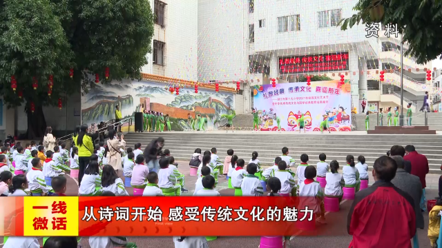 新闻图片