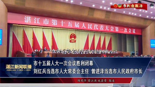 新闻图片